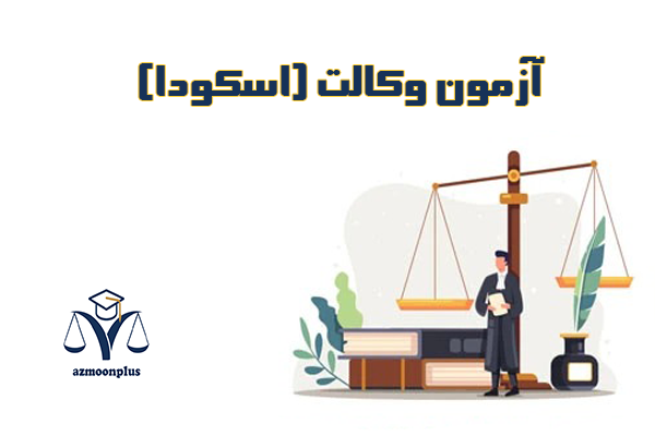 1اسکودا